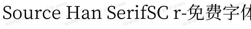 Source Han SerifSC r字体转换